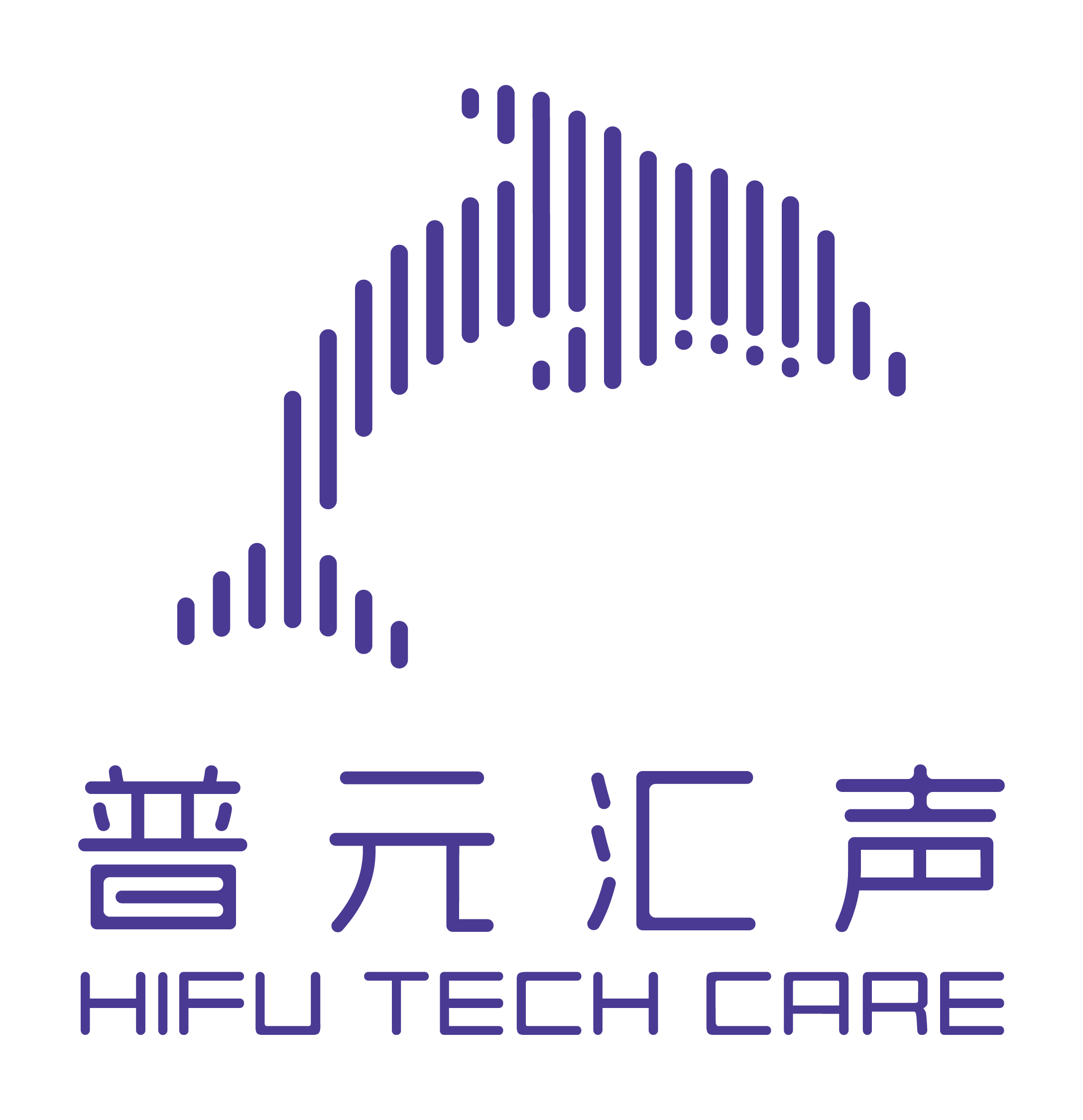 普元汇声